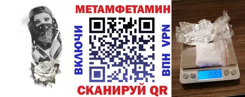 Амфетамин Розовый  кракен сайт  Петровск-Забайкальский 