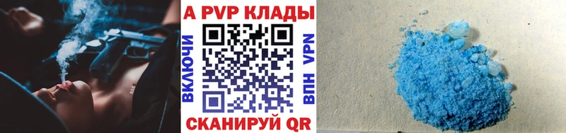 A PVP VHQ Петровск-Забайкальский