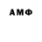 Альфа ПВП мука Hmelmoy