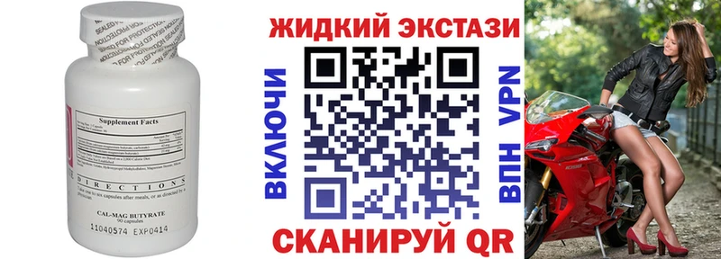 цена Петровск-Забайкальский Бутират 99%