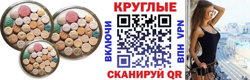 наркота  Петровск-Забайкальский  Экстази XTC 