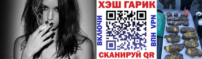 Гашиш Изолятор  Петровск-Забайкальский 
