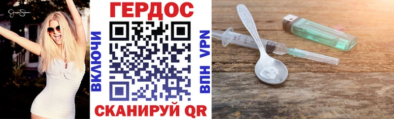 мега зеркало  Петровск-Забайкальский  Героин герыч 