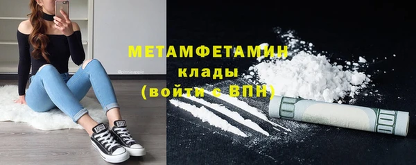 амф Верея