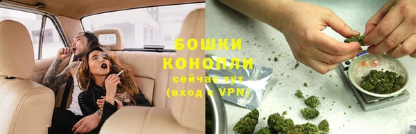 наркотики Покровск