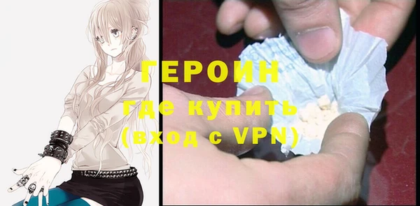 COCAINE Верхний Тагил