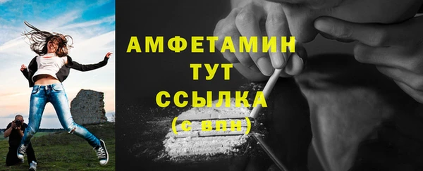 мет Верхнеуральск