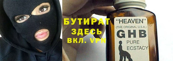 мет Верхнеуральск