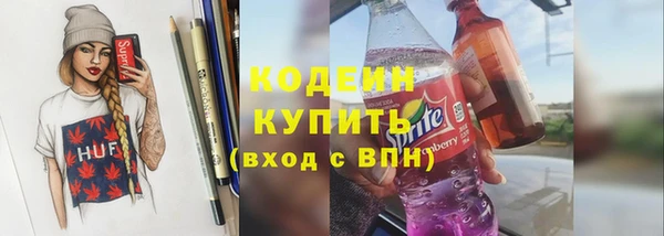COCAINE Верхний Тагил