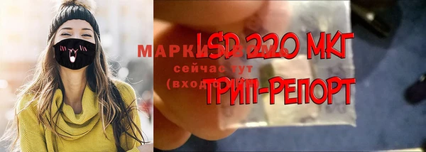 альфа пвп Покачи