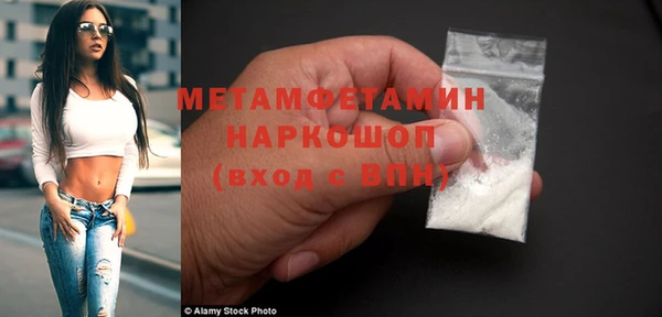 COCAINE Верхний Тагил