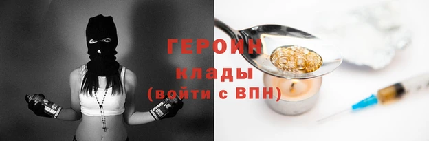 мет Верхнеуральск