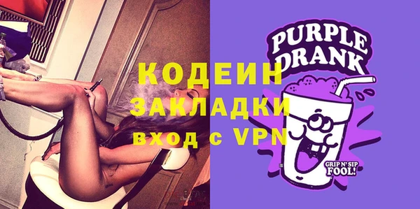 COCAINE Верхний Тагил