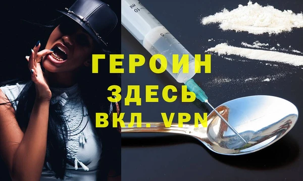 COCAINE Верхний Тагил