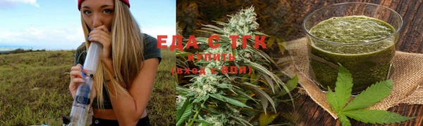 COCAINE Верхний Тагил