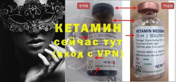 альфа пвп Покачи