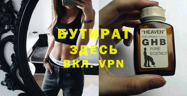 COCAINE Верхний Тагил
