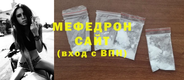 COCAINE Верхний Тагил