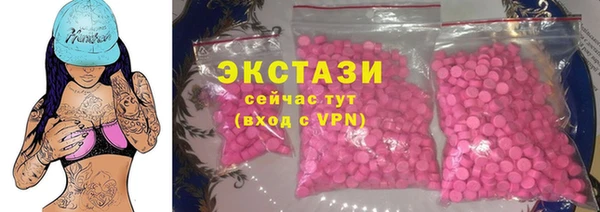 мет Верхнеуральск