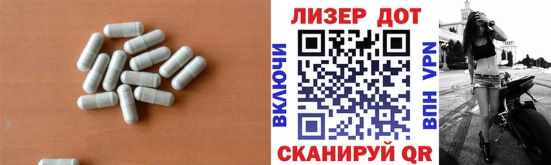 наркошоп  Петровск-Забайкальский  LSD-25 экстази ecstasy 